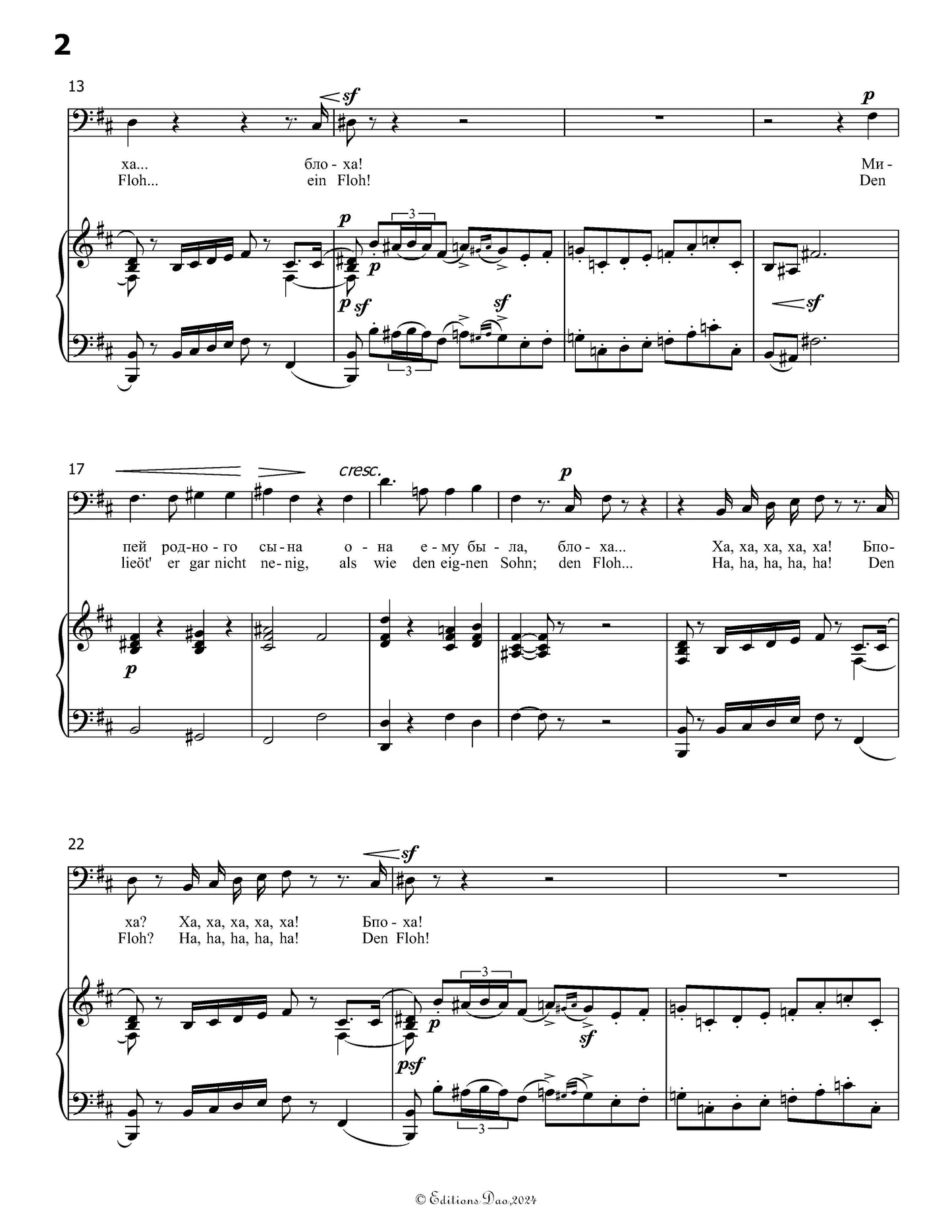 Mephistopheles's Song in Auerbach's Cellar, by Mussorgsky