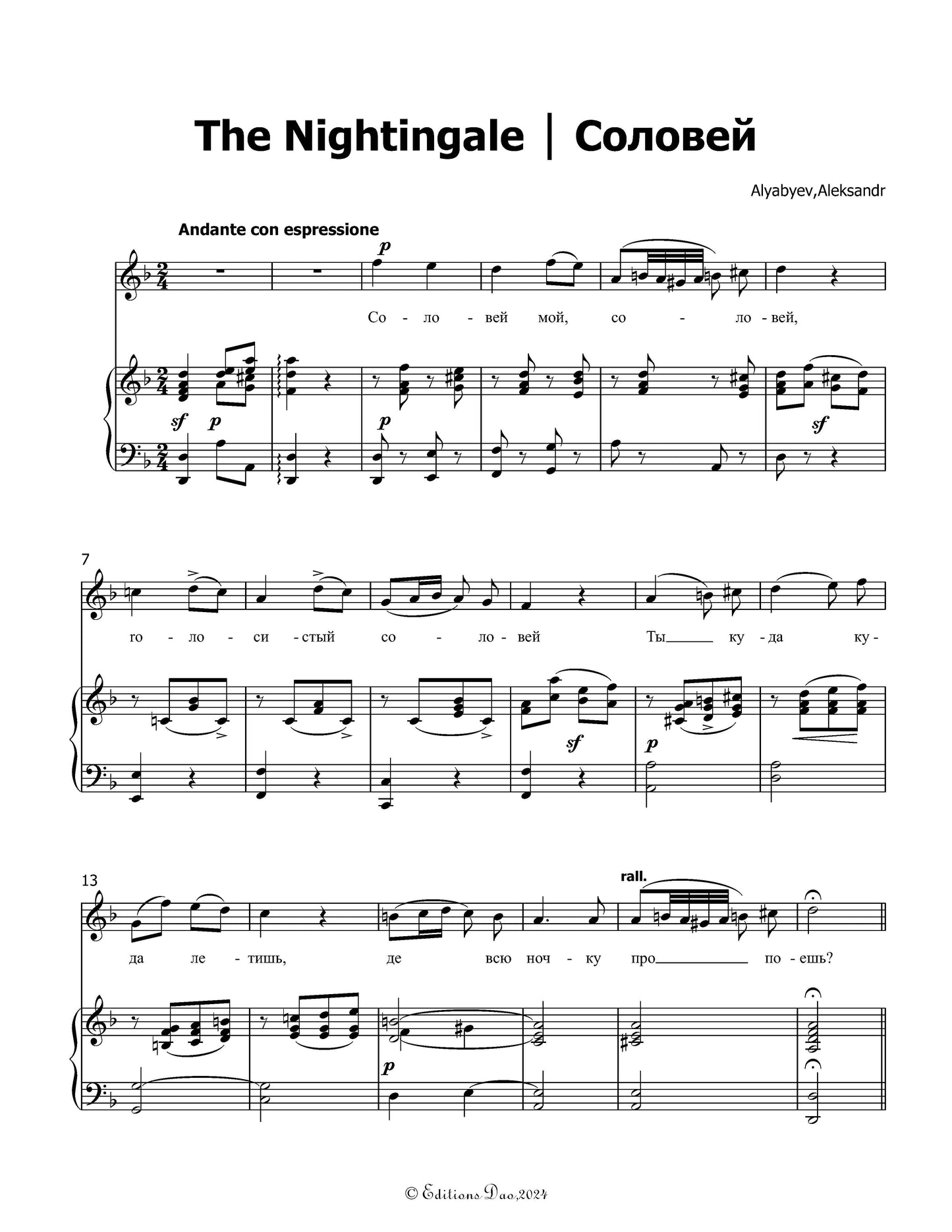 The Nightingale,by Alyabyev