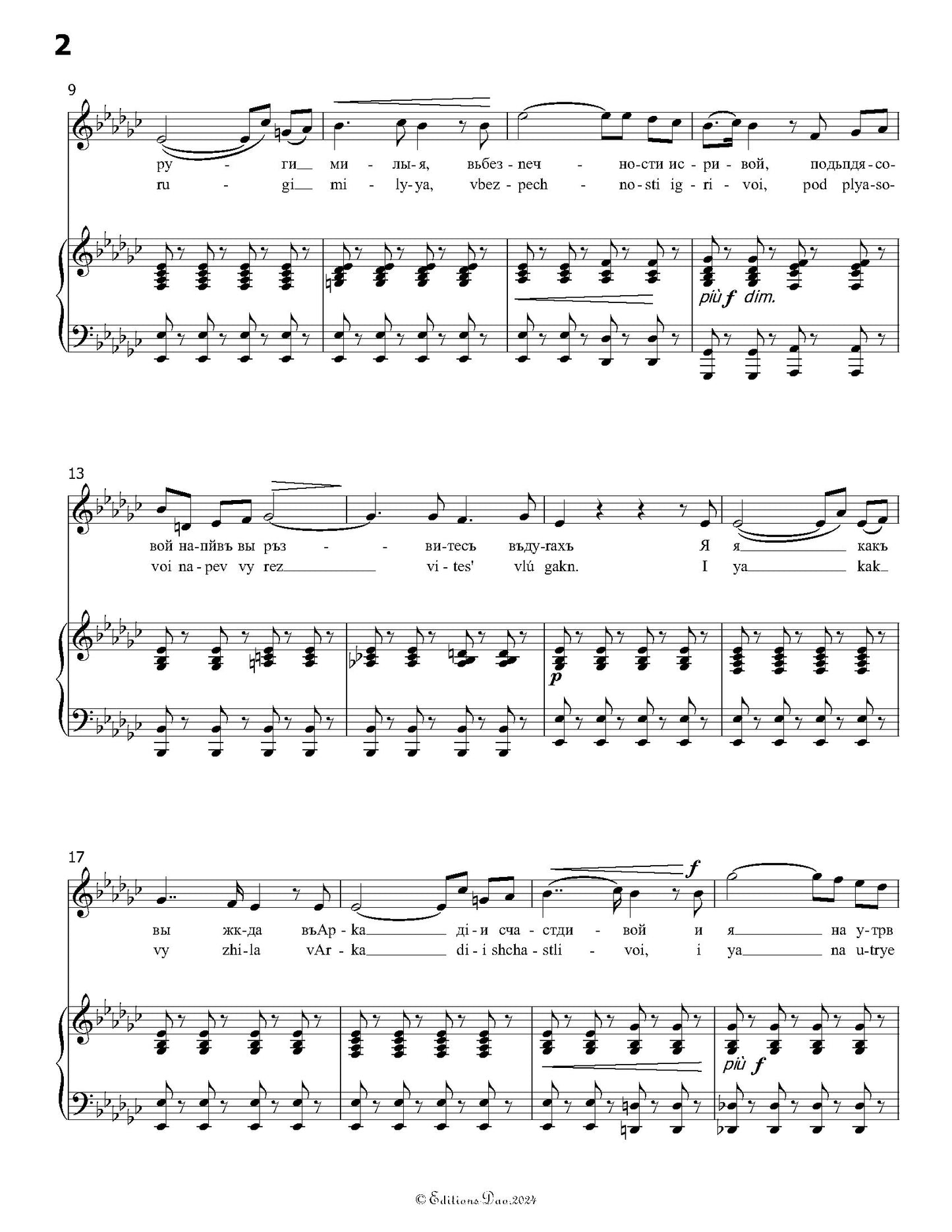 Pauline's Aria, by Tchaikovsky